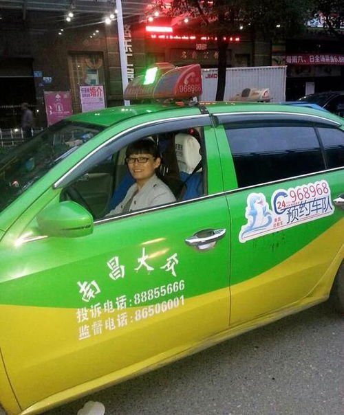 南昌市預約出租車車標正式投入使用，規范出行市場管理