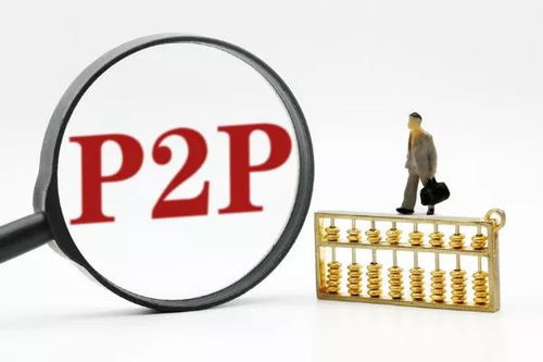 戰(zhàn)疫 綢繆穩(wěn)增長(zhǎng)丨疫情下的網(wǎng)貸 新一波退出在路上,部分負(fù)重謀轉(zhuǎn)型