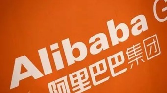 中國(guó)企業(yè)海外大并購(gòu)之進(jìn)擊的阿里巴巴