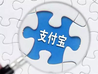 最新消息!馬云花7億美金收購(gòu)這家英國(guó)公司,背后的目標(biāo)不簡(jiǎn)單!