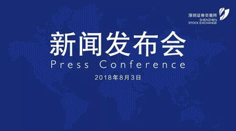 隨意停 任意停 長期停 得到有效遏制 深市上市公司并購重組停復牌出現(xiàn)新變化