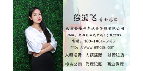 廣西顯賬擺賬,承接各種資金業(yè)務資金證明