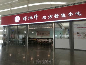 快餐亮資 便捷高效的資金證明服務