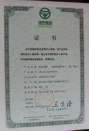 青海弘大菜籽油 資質(zhì)榮譽(yù)鑄就高原特色品牌，大額資金顯實(shí)力